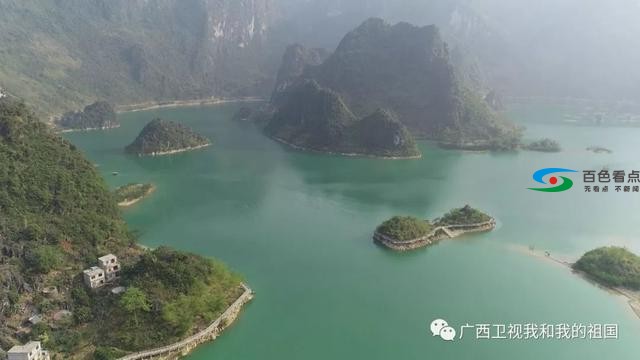 《人民日报》点名广西百色这座湖，有什么情况？ 《人民日报》,人民,人民日报,日报,点名