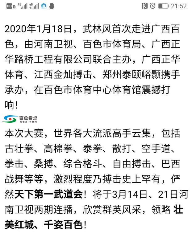 QQ截图20200703183851.jpg