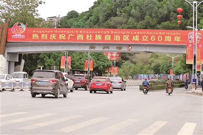 迎广西自治区成立60周年大庆 百色百色精心装扮城区 广西,广西自治区,自治,自治区,区成