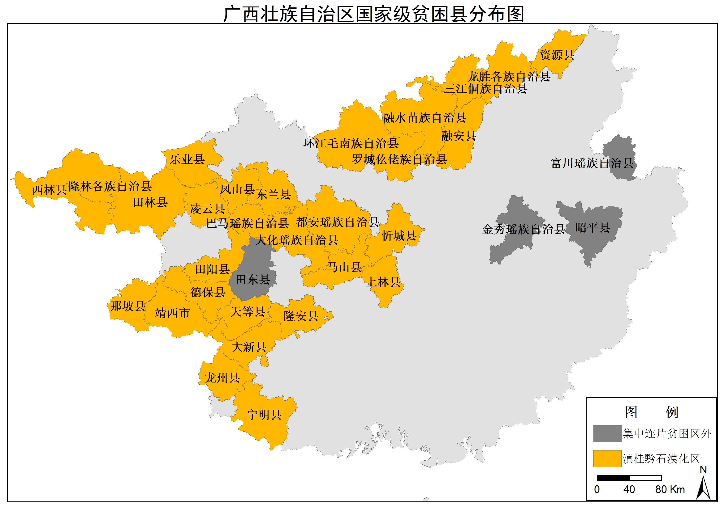 广西国家级贫困县分布图 百色占比最多 广西,西国,国家,国家级,国家级贫困县