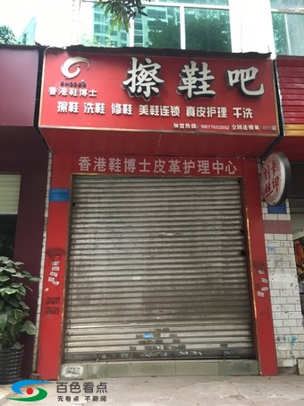 百色“黑店”，网友办了一张年卡后老板居然跑路了！ 百色,黑店,网友,一张,张年