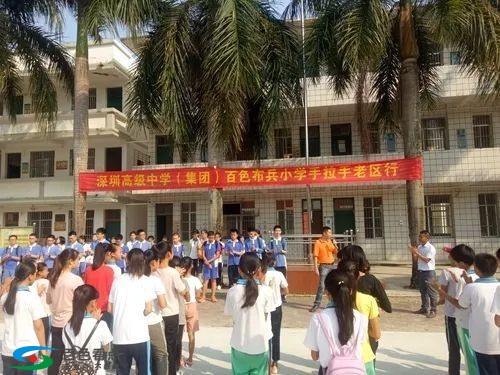 “扶贫先扶智”田东布兵小学六年的改变翻天覆地 扶贫,田东,东布,布兵,小学