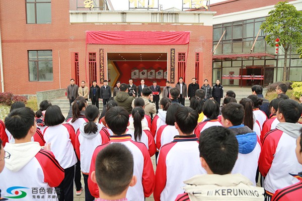 百色市校园法治教育基地揭牌仪式在百色高中举行 百色,百色市,校园,法治,治教