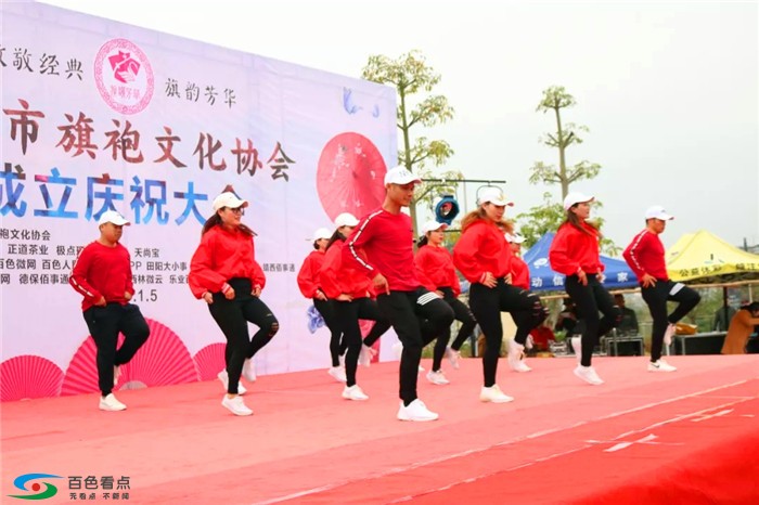 旗韵悠扬，芳华绝代：百色市旗袍文化协会成立庆祝大会 悠扬,芳华,芳华绝代,绝代,百色