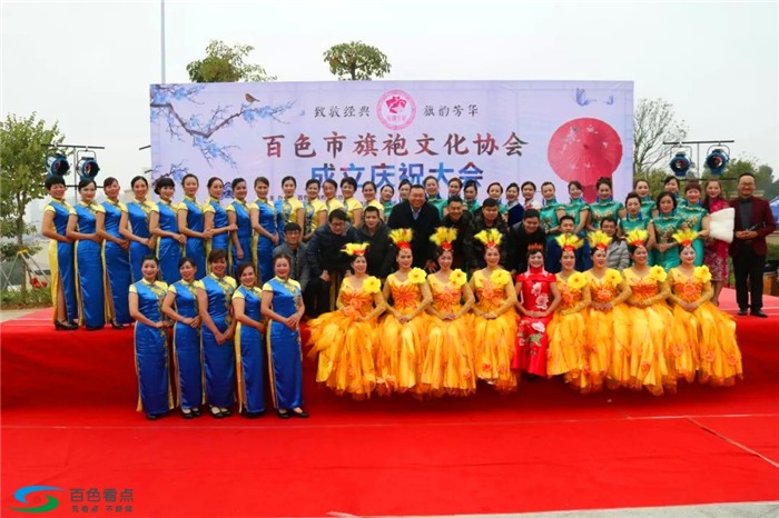 旗韵悠扬，芳华绝代：百色市旗袍文化协会成立庆祝大会 悠扬,芳华,芳华绝代,绝代,百色