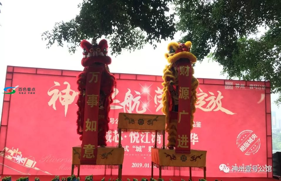 惊艳全城 || 【神州·壹号公馆】营销中心盛大开放！ 惊艳,全城,神州,公馆,营销