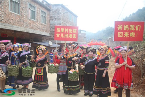 百色昂里村举办首届出嫁女儿回娘家欢聚活动 百色,里村,举办,首届,出嫁