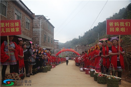 百色昂里村举办首届出嫁女儿回娘家欢聚活动 百色,里村,举办,首届,出嫁