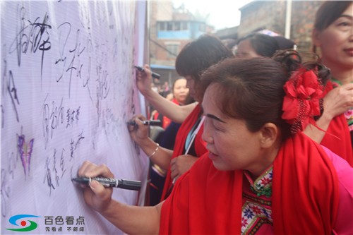 百色昂里村举办首届出嫁女儿回娘家欢聚活动 百色,里村,举办,首届,出嫁