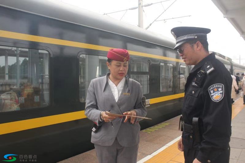 探访节日期间的铁路警察 探访,节日,日期,期间,铁路