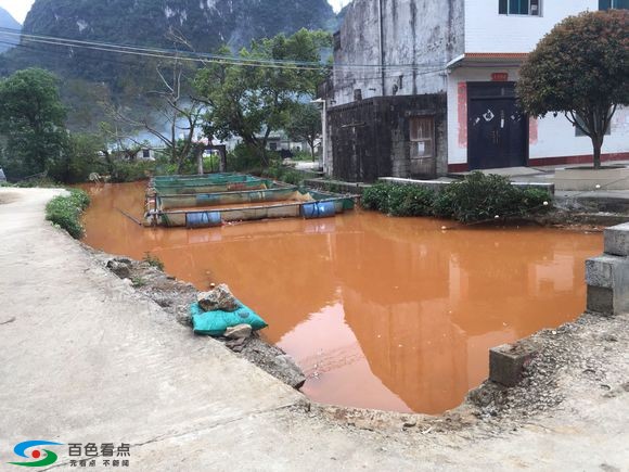 百色德保华银铝严重污染水源，农田冒出黄水流！ 百色,德保,保华,华银,华银铝