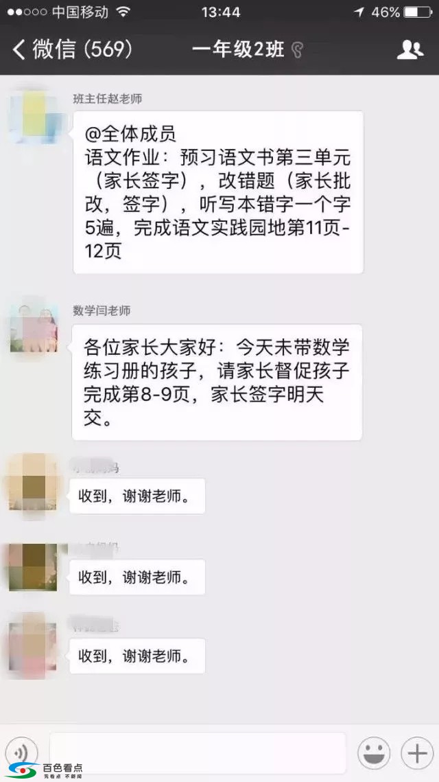 田东幼儿园附近出现这些人，不要紧张...... 田东,幼儿,幼儿园,附近,出现