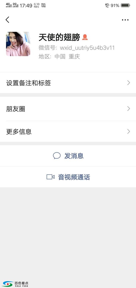 被网恋女友骗来百色做传销，我怎么劝都不听还说我不开窍 网恋,女友,来百,百色,传销