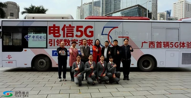 5G来了!南宁开通全国首个5G SA商用版城市核心区试验网 来了,南宁,宁开,开通,全国