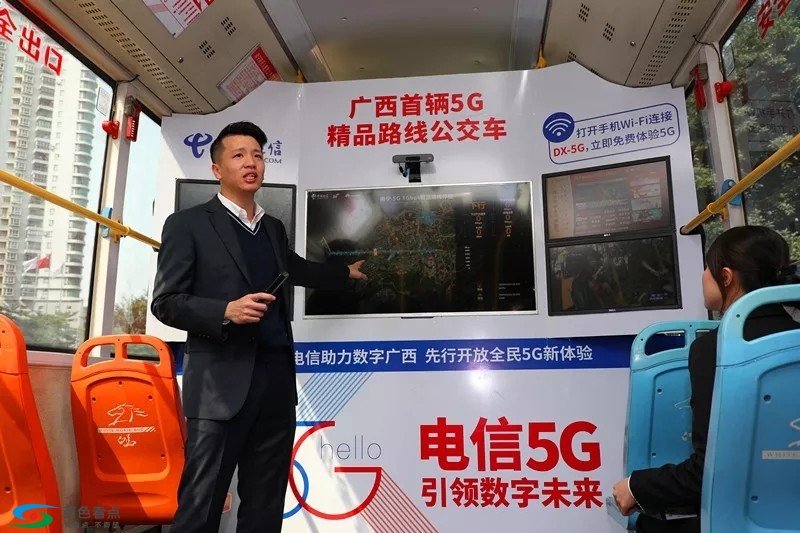 5G来了!南宁开通全国首个5G SA商用版城市核心区试验网 来了,南宁,宁开,开通,全国