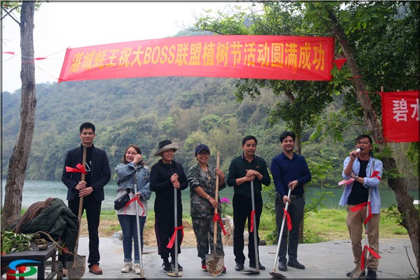 2019植树节，百色大boos联盟联合百色多家企业种“春天”！ 百色,活动,植树节,学院,澄碧