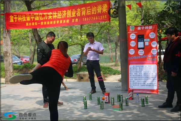 2019植树节，百色大boos联盟联合百色多家企业种“春天”！ 百色,活动,植树节,学院,澄碧