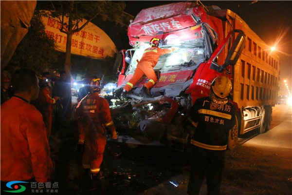 百色四塘货车追尾挂车 货车司机右腿被死死地卡住 百色,货车,追尾,挂车,货车司机