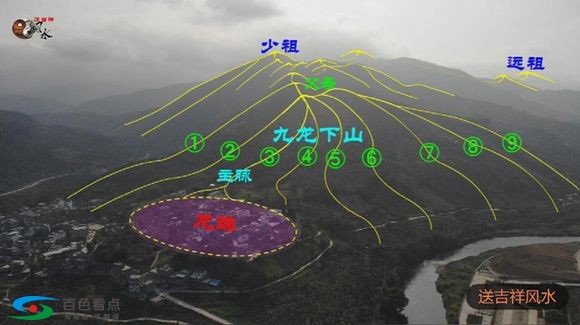 百色有个龙形吐珠风水宝地，出了岑氏一门三总督 百色,龙形,风水,风水宝地,水宝