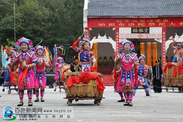 百色市布洛陀民俗文化旅游节田阳今年不举办了 百色,百色市,市布,布洛,布洛陀