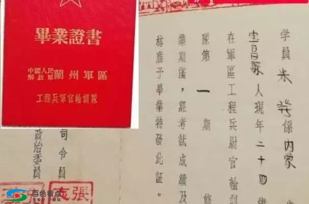 壮族开国中将，他是唯一的百色人，曾任省级行政最高长官 壮族,开国,开国中将,国中,中将