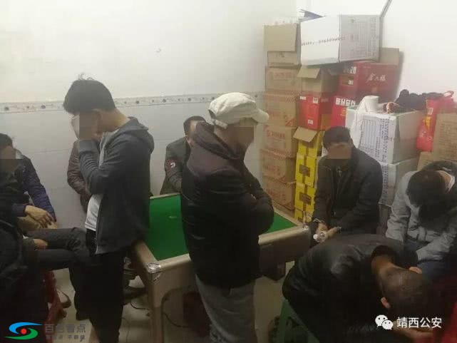 靖西警方端掉一赌窝，抓获涉赌人员17人！ 靖西,警方,方端,赌窝,抓获