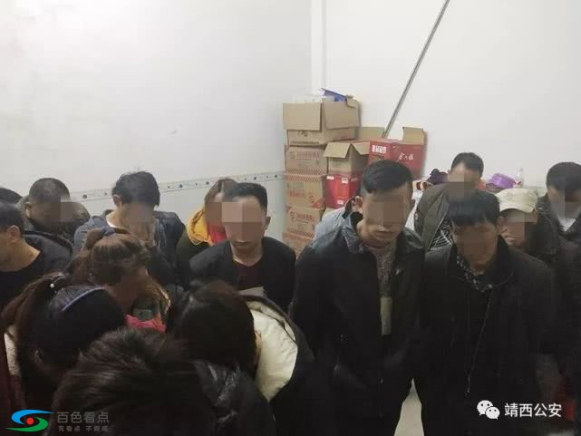 靖西警方端掉一赌窝，抓获涉赌人员17人！ 靖西,警方,方端,赌窝,抓获