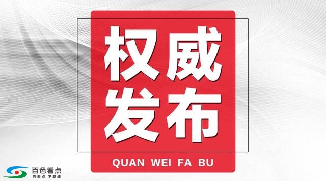 百色靖西吕剑革命烈士纪念塔疏于管理，近期将开展修缮 百色,靖西,西吕,吕剑,革命