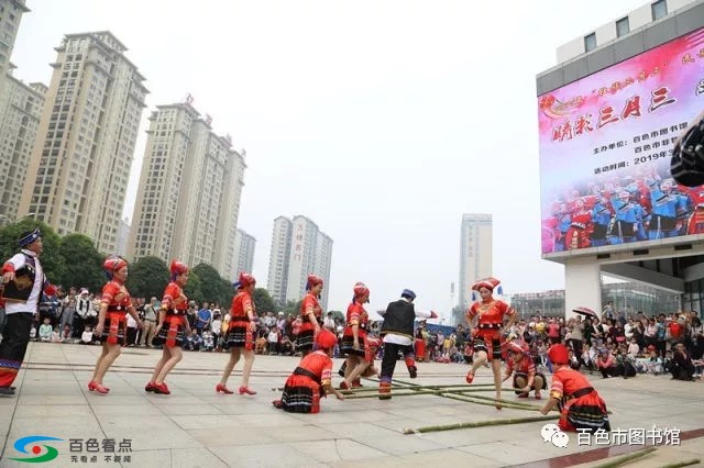 百色市图书馆带你提前感受“三月三”！ 百色,百色市,图书,图书馆,书馆