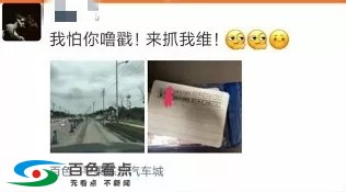 来抓我为？平果一男子公然挑衅交警！ ？平,平果,果一,一男,男子