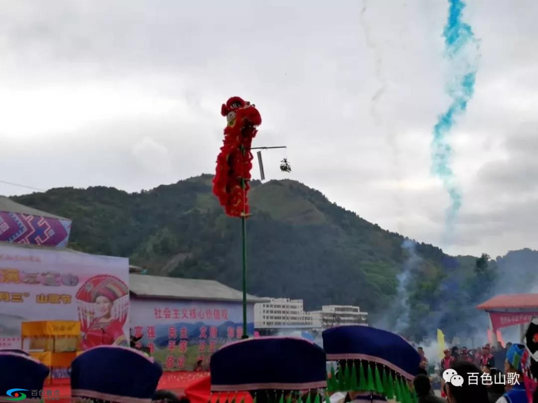 2019年百色龙川镇首届山歌节今日举行，现场热闹非凡！ 2019,2019年,百色,色龙,龙川