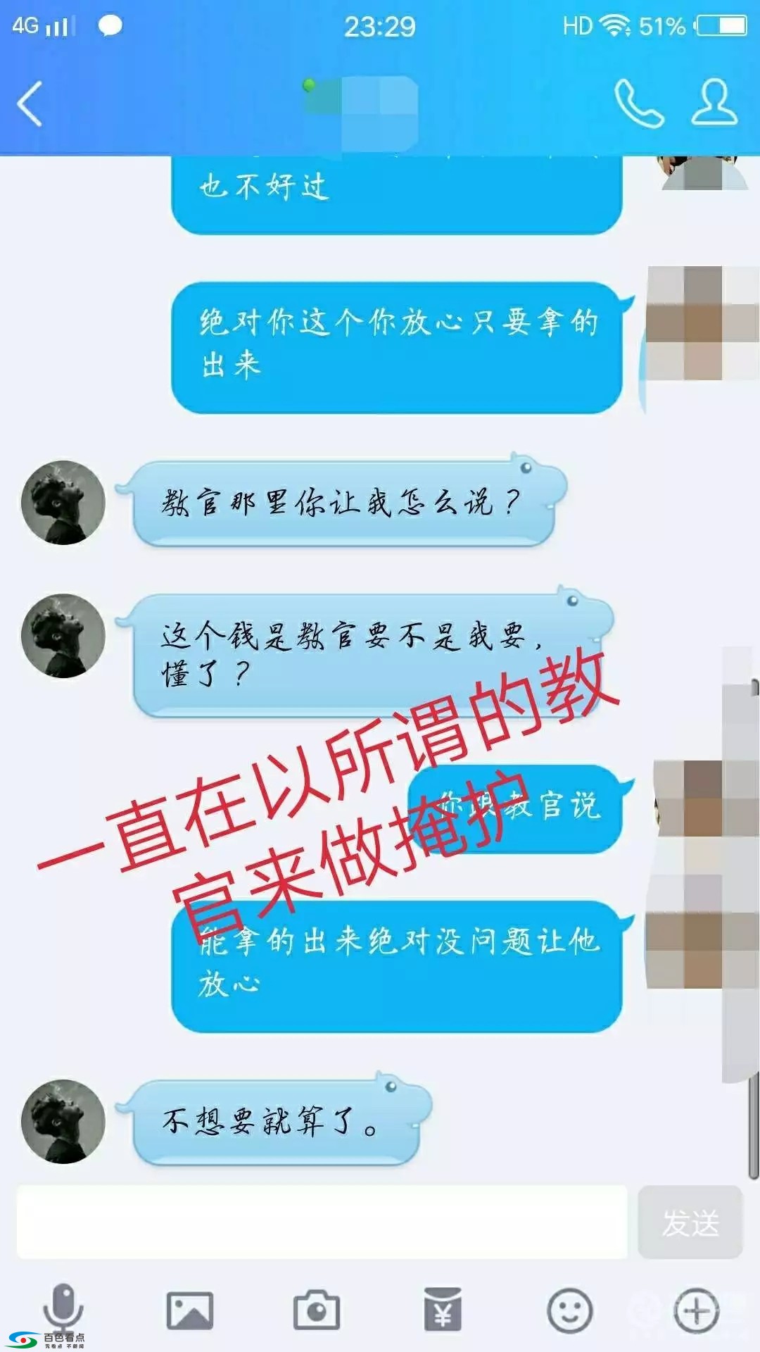 百色平果学生小小年纪会诈骗 以教官名义骗同学钱财 百色,平果,学生,生小,小小