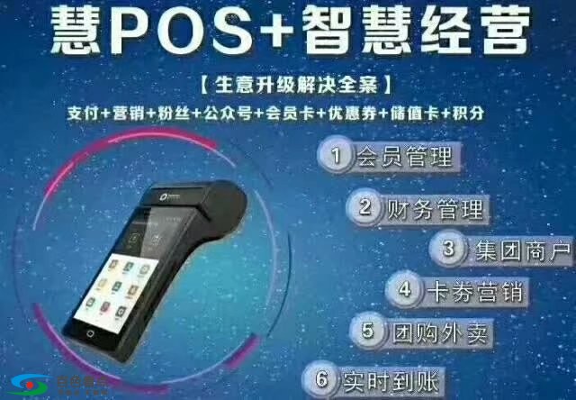 停用叮咚代还款app正在坑害你的信用卡！ 停用,叮咚,还款,app,正在