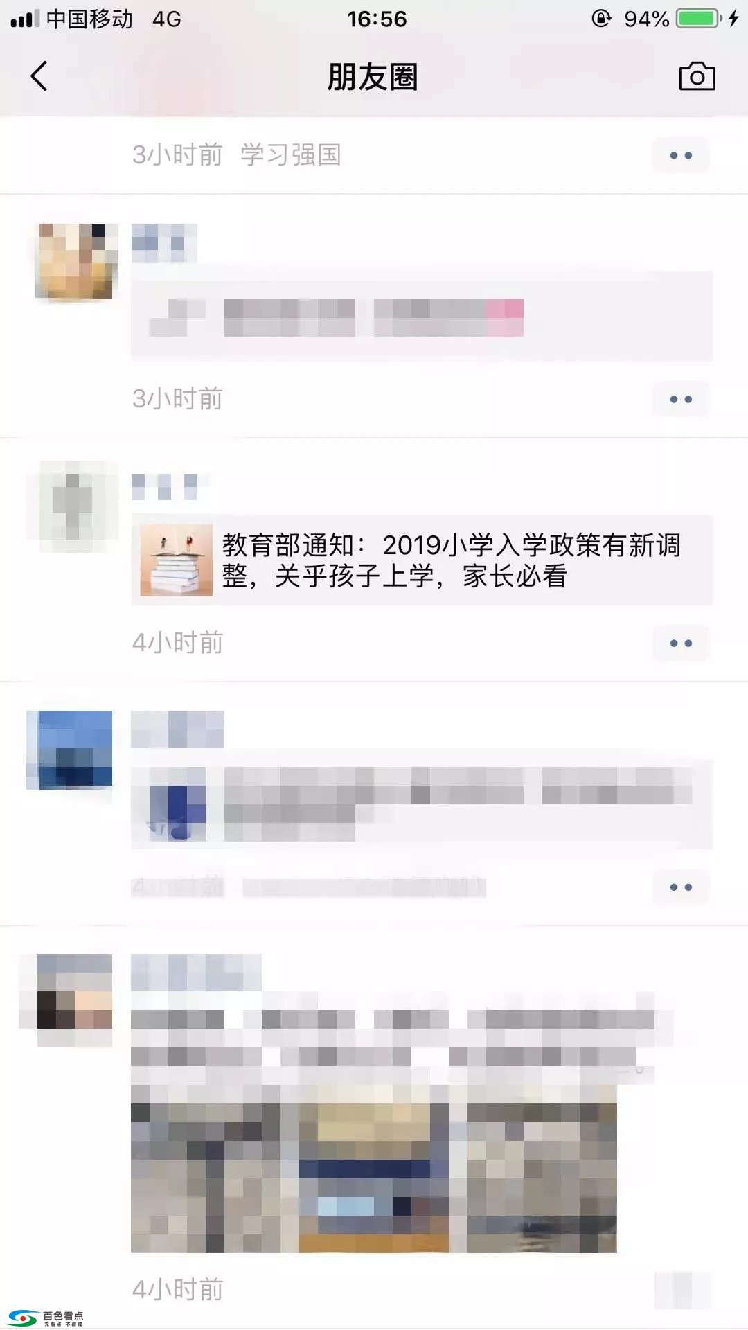 百色家长注意了：小学入学年龄新调整，将放宽至12月31日？ 百色,家长,注意,小学,入学