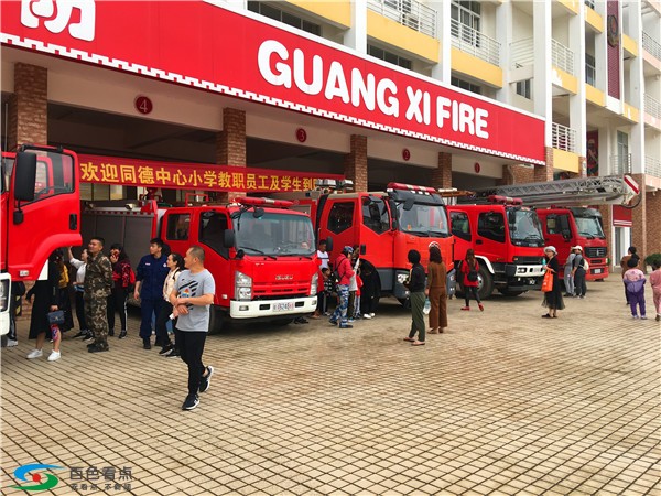 靖西同德中心小学的教职员及家长学生“零距离”体验消防 靖西,同德,德中,中心,中心小学