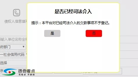 百色中小企业工程款追欠有方法了 工信部开通违约投诉渠道 百色,中小,中小企,中小企业,小企业