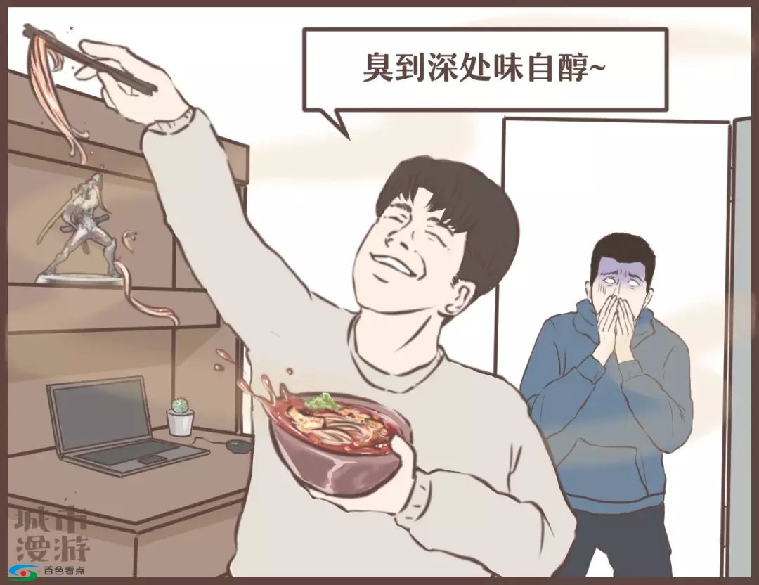 广西人，食物链顶端的王者 广西,广西人,西人,食物,食物链