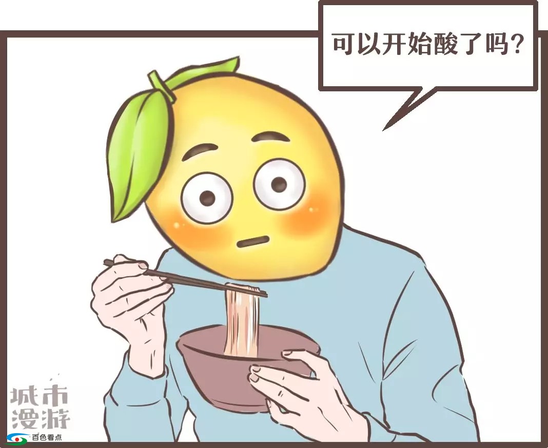 广西人，食物链顶端的王者 广西,广西人,西人,食物,食物链