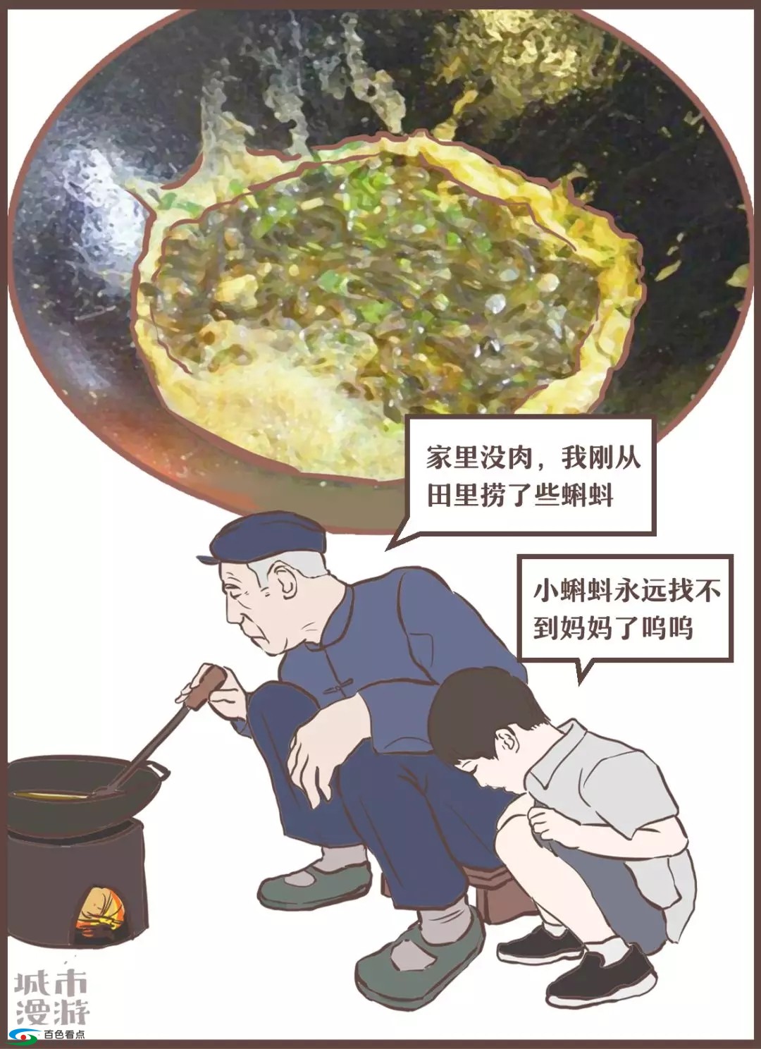 广西人，食物链顶端的王者 广西,广西人,西人,食物,食物链