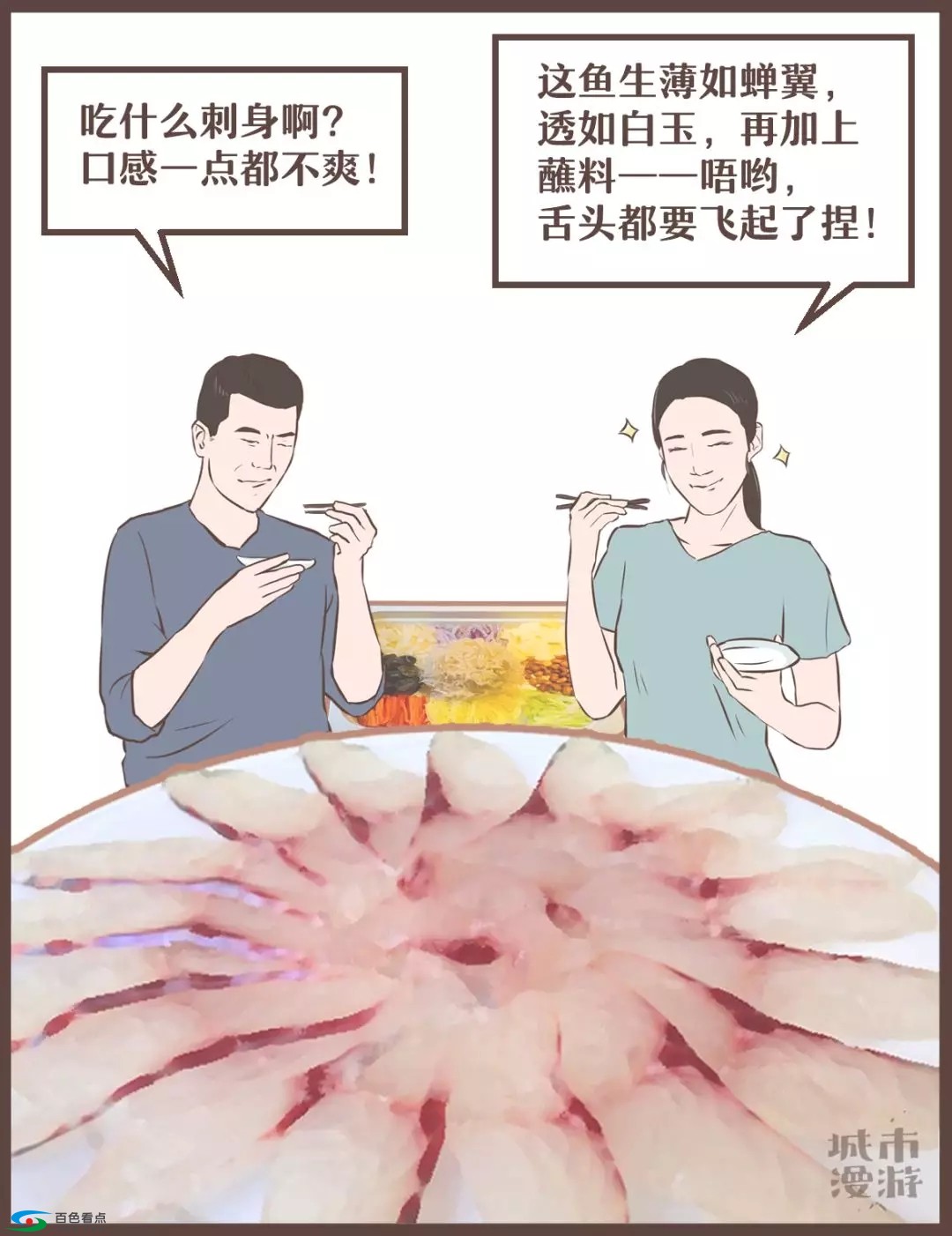 广西人，食物链顶端的王者 广西,广西人,西人,食物,食物链