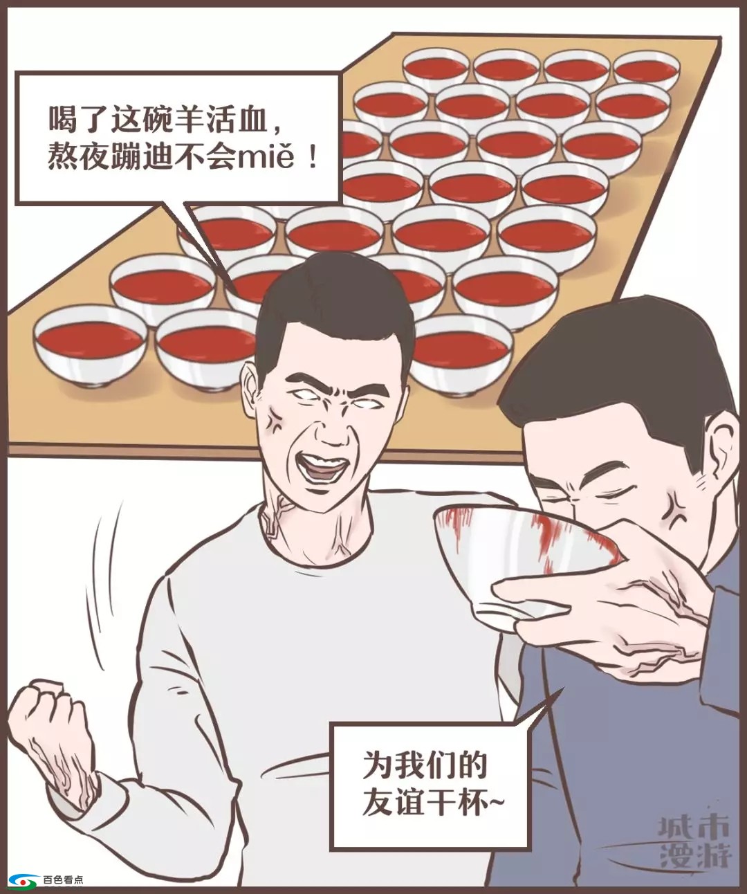 广西人，食物链顶端的王者 广西,广西人,西人,食物,食物链