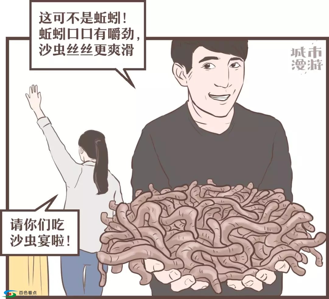 广西人，食物链顶端的王者 广西,广西人,西人,食物,食物链