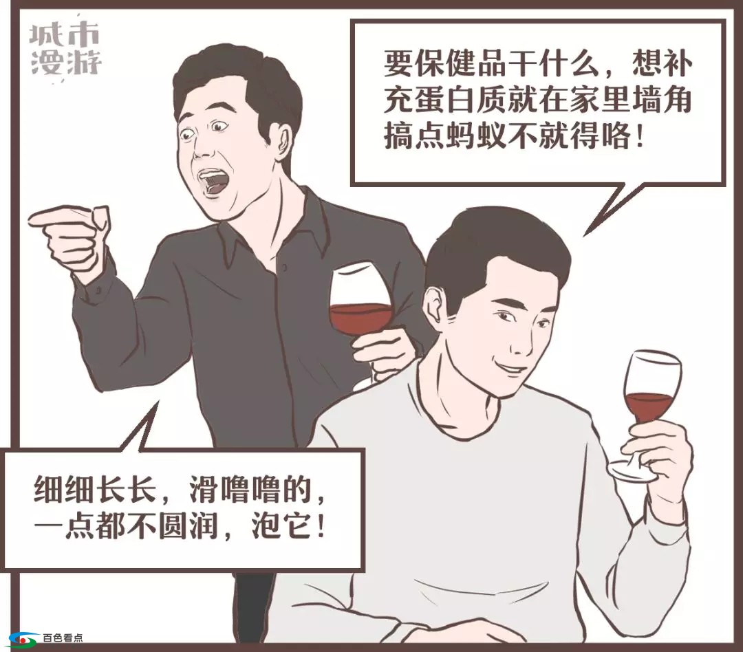 广西人，食物链顶端的王者 广西,广西人,西人,食物,食物链