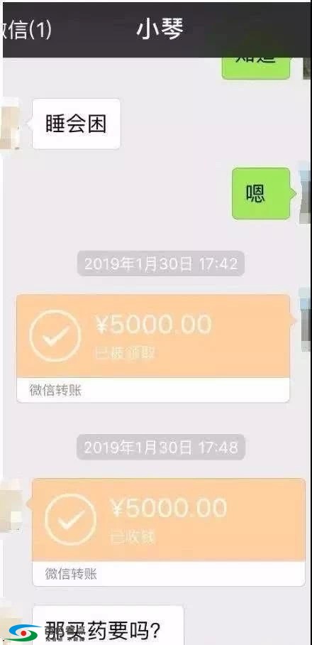 网传靖西小伙被网恋骗7万，聊天截图曝光！没想到…… 网传,传靖,靖西,小伙,网恋