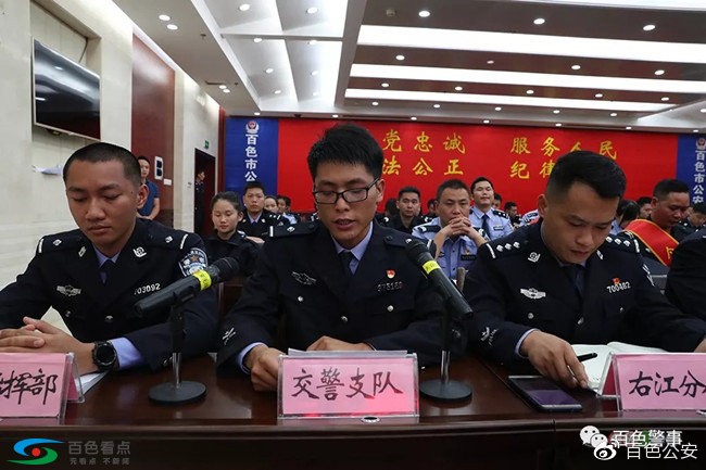 百色公安青年民警辅警在“五四”座谈会上的发言活力四射 百色,公安,安青,青年,民警