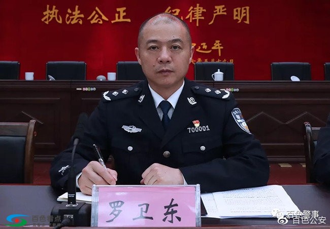 百色公安青年民警辅警在“五四”座谈会上的发言活力四射 百色,公安,安青,青年,民警