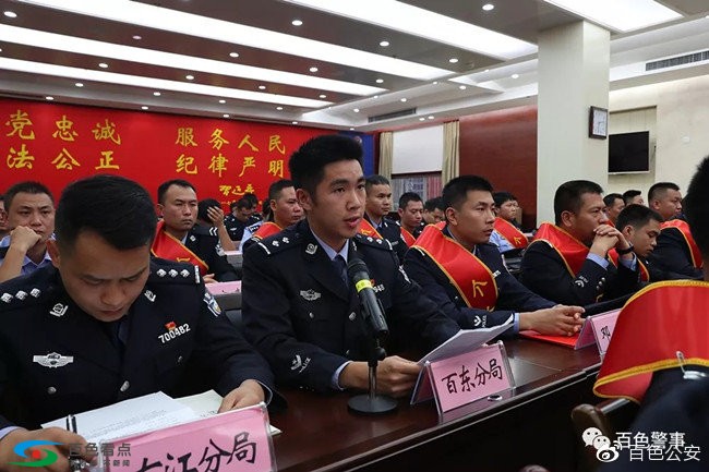 百色公安青年民警辅警在“五四”座谈会上的发言活力四射 百色,公安,安青,青年,民警