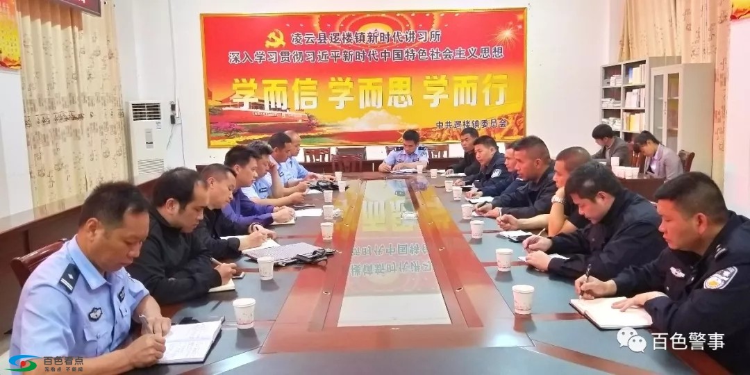 百色警方精干警力驻村屯整治诈骗犯罪，抓获55人 百色,警方,方精干,精干,干警