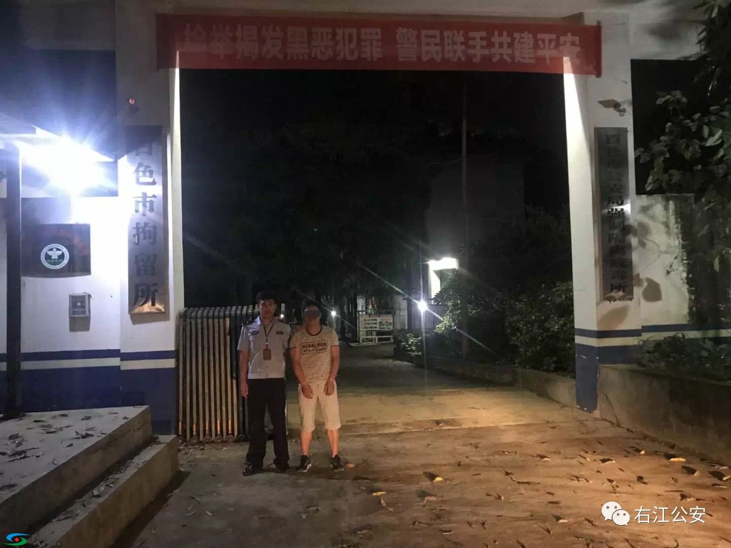 百色“0776”酒吧坍塌事故发生后，这些网民被抓了 百色,0776,酒吧,坍塌,事故