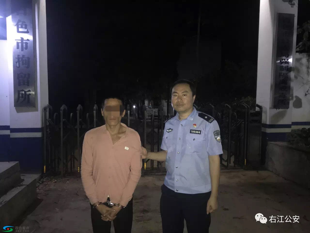 百色“0776”酒吧坍塌事故发生后，这些网民被抓了 百色,0776,酒吧,坍塌,事故